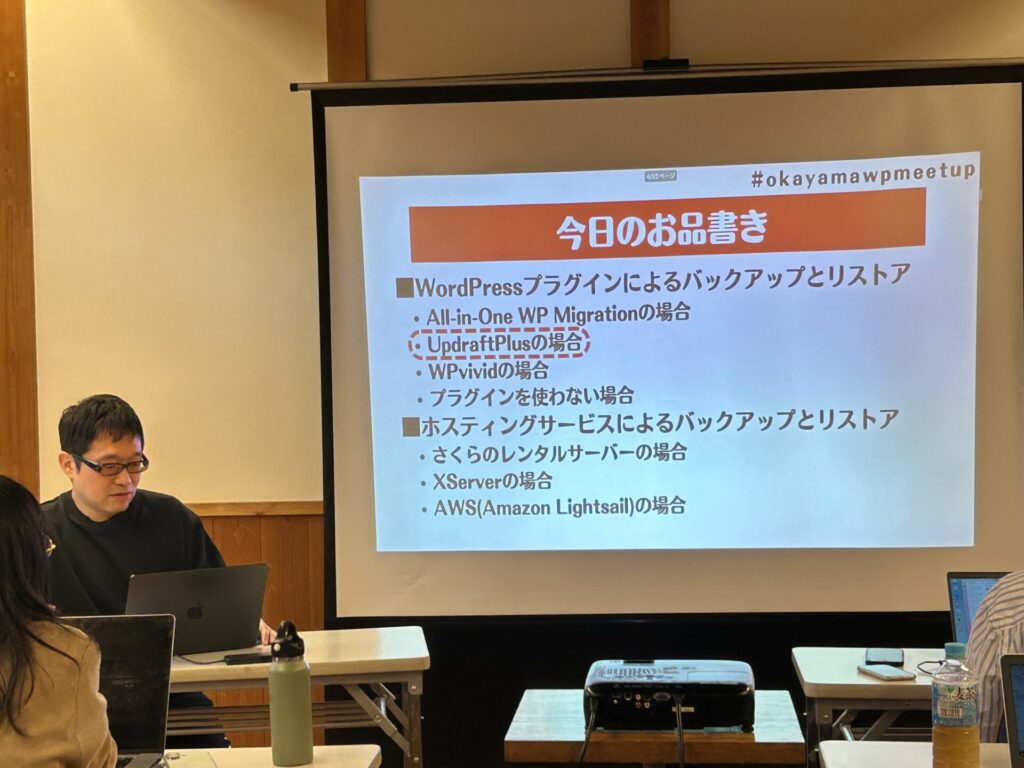 古里武士さん登壇写真
