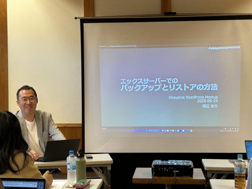 堀江圭介さん登壇写真