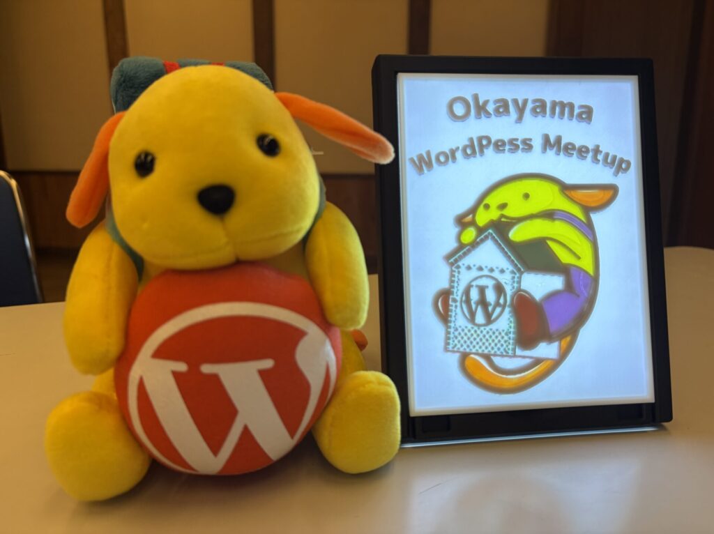 わぷーぬいぐるみ