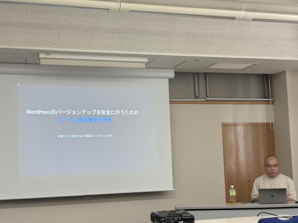 第16回岡山WordPressMwwtUPに登壇する假谷さんの写真